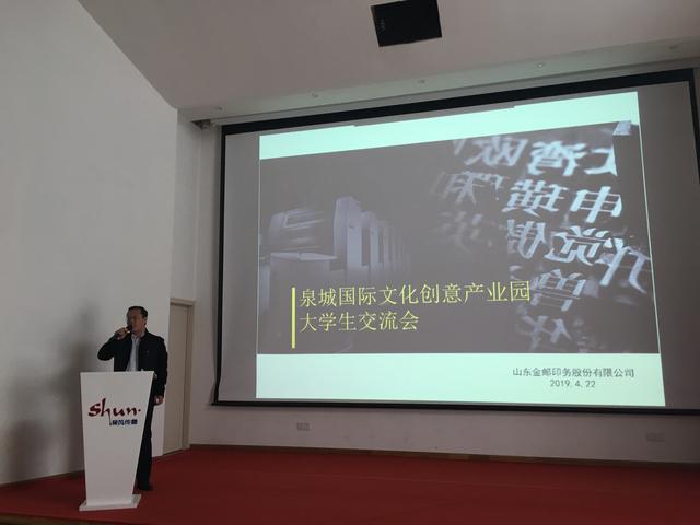 裙底偷拍
历文学院文管系2019毕业实习拉开序幕